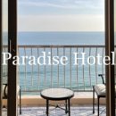 (주)파라다이스호텔부산(신관) 이미지