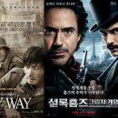 마이웨이2 이미지