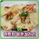 나트랑 응온갤러리 가격 예약 방법 랍스터 무제한 씨푸드 뷔페 맛집 추천