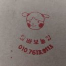 원천리농장 | 딸바보농장의 빈 박스일까 맞추기 이벤트 당첨 후기