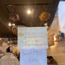 하삼동커피소답점 | 창원 소답동 하삼동커피