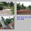 만석성결교회 티스토리
