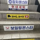 참치몬스터&보일링몬스터 - 김포시 김포한강7로22번길 174-101 | 고촌맛집/김포보일링)고촌맛집추천! 보일링몬스터보일링크랩 고촌점 후기