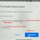 5月 17日cel phone으로 영문 책을 사진 찍어 computer로 보내 번역하기*** 이미지