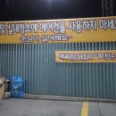 관양세차장 이미지