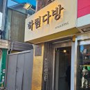 비앤나커피 - 북구 매곡로 138-17 | 서울 오래가게, 학림다방