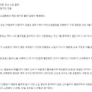 [공홈] 20세 이하 대표팀 국내소집 훈련과 해외 평가전 일정 확정 이미지
