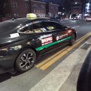 하동군교통약자지원센터 | 대전 임산부택시(교통약자 바우처택시) 탑승방법/대전교통약자이동지원센터