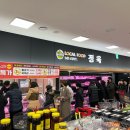 아산한우축산