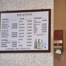 닭한마리 이미지