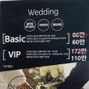 뷰티온네일 이미지