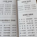 목란