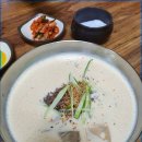 이조모밀 이미지