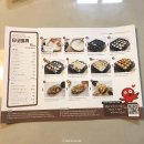 우리끼리타코야끼 이미지