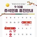 서울성모OK의원 이미지