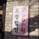 족발야시장인천 이미지