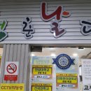 안산고등부학원 청춘날다 윈터스쿨 프리머스반, 예비 고1 완벽 대비!