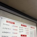 마포갈비생등심 | 행당 "마포갈비 생등심" 점심메뉴 추천 쌈밥정식