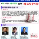 호서대학교 스포츠과학대학원 이미지