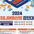 원엔지니어링 네이버블로그