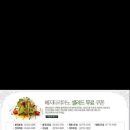 프리모파스타 이미지