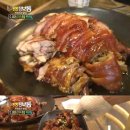 족발공화국 이미지