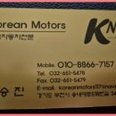 전국자동차공업사 이미지