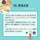 84건어물 이미지