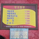 황궁 | [강릉여행] 강릉 짬뽕여지도 황궁짬뽕 내돈내산 후기