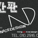 나이스성인PC 이미지