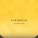 교차점 이미지
