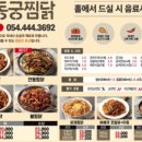 봉곡동184 이미지