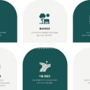 공도공인중개사사무소 이미지