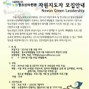 노원청소년수련관 이미지