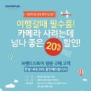 가정스토어