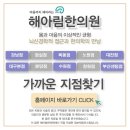 시립국악단과 함께하는 국악콘서트 <금낭화> 이미지