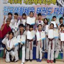 용인대 마북 태권도 이미지