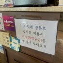 지에스(GS)25 영도청학롯데점