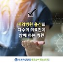 연세국민건강내과소아청소년과의원 이미지