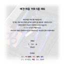 ★☆★☆애견 미용가위 5종세트 판매합니다~★☆★☆ 이미지