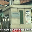 (주)영광건설 이미지