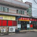 하모리-45 이미지