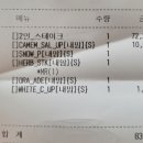 매드피자노원 이미지