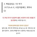 디어 브리에