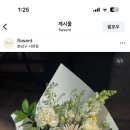 플라젠트