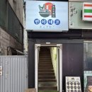 세븐일레븐 대전은행본점 네이버블로그