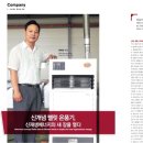 ㈜비제이 이미지