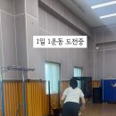 강남체육관 이미지
