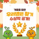 근로복지공단 부산의원 이미지