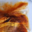 피제이유통 이미지